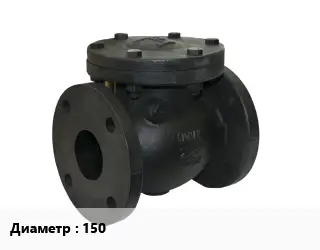 Клапан чугунный 150 Ру16 регулирующий